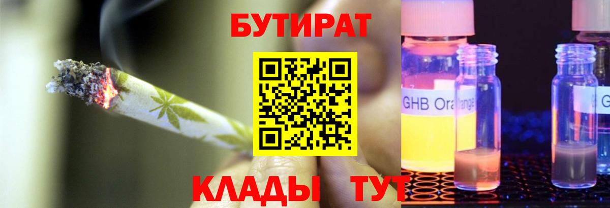 MDMA  Вход с VPN  Меф МЯУ МЯУ кристаллы  Альфа ПВП СОЛЬ   Cocaine  Гашиш  Алексин  Бошки Шишки  Гашиш 