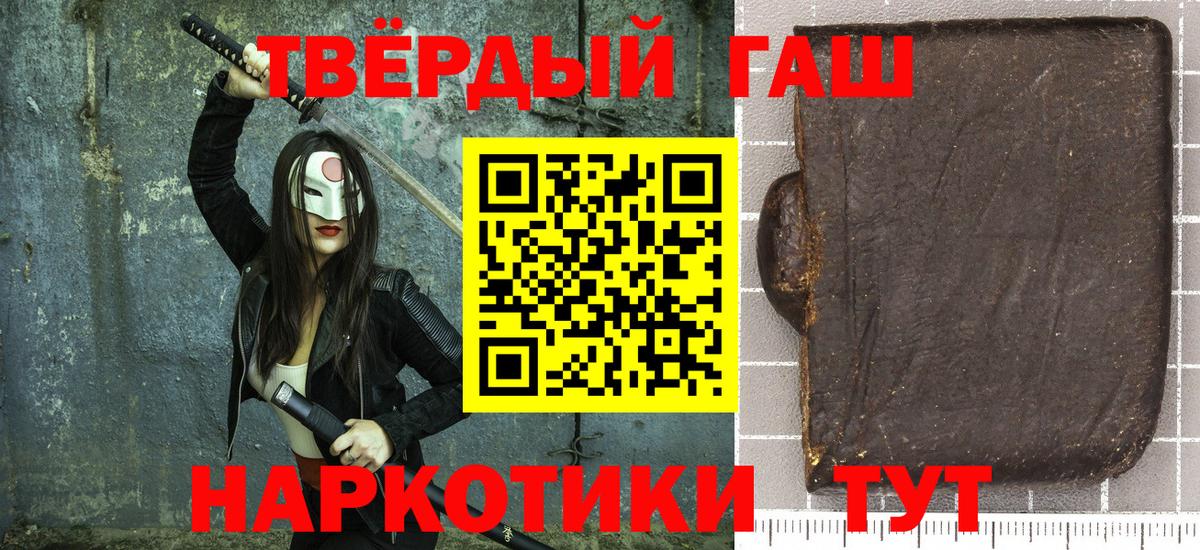 Гашиш AMNESIA HAZE  ГАШИШ  ГАШ Ice-O-Lator  Алексин  Вход с VPN 