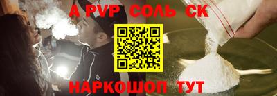 прущий лед Абакан
