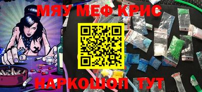 прущий лед Абакан