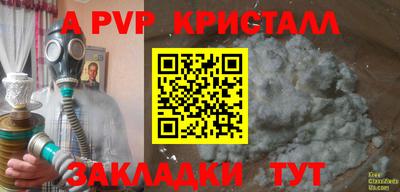 соль ск Абинск
