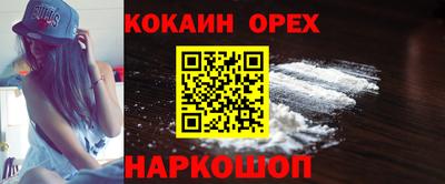 соль ск Абинск