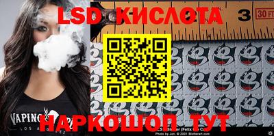 прущий лед Абакан