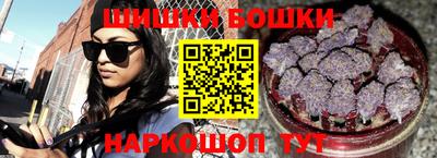 марихуана Азнакаево