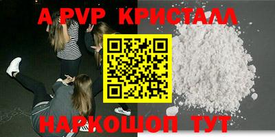 прущий лед Абакан