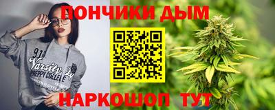 марихуана Азнакаево