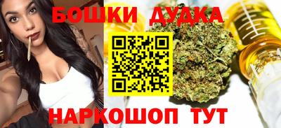 марихуана Азнакаево