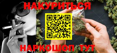 соль ск Абинск