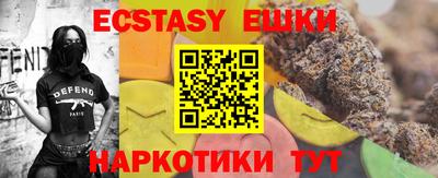 прущий лед Абакан