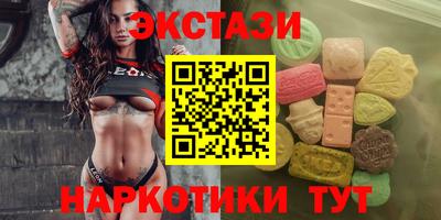 соль ск Абинск