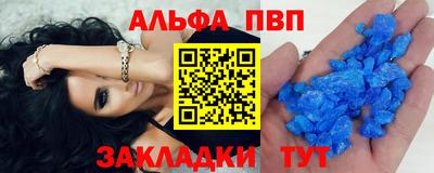 марихуана Азнакаево