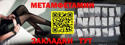 прущий лед Абакан