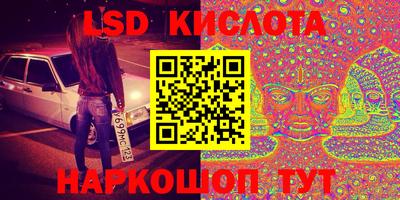 прущий лед Абакан