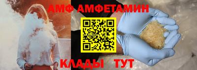 соль ск Абинск