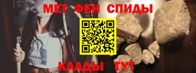 прущий лед Абакан