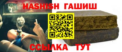 прущий лед Абакан