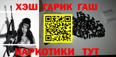 соль ск Абинск