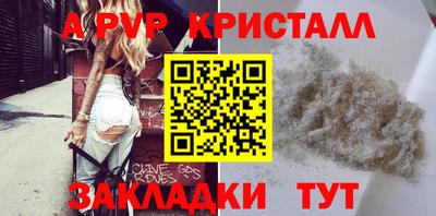 прущий лед Абакан