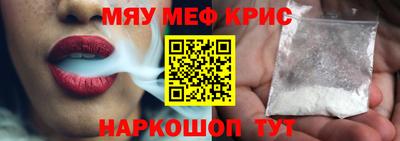 прущий лед Абакан