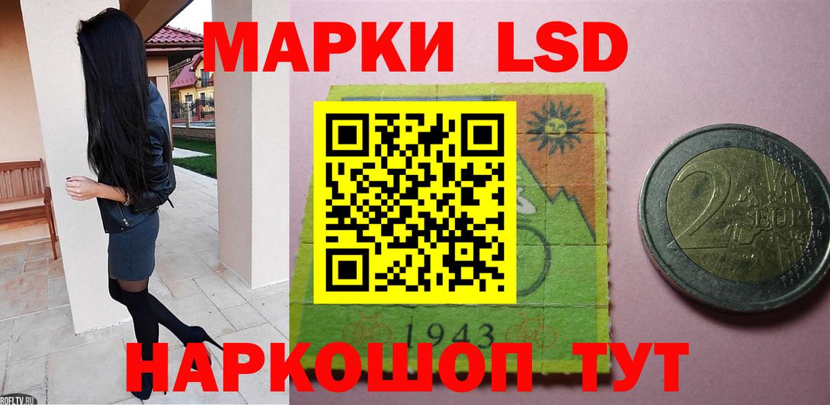 ЛСД экстази ecstasy  LSD-25 экстази  Вход с VPN  Алексин  ЛСД экстази ecstasy 