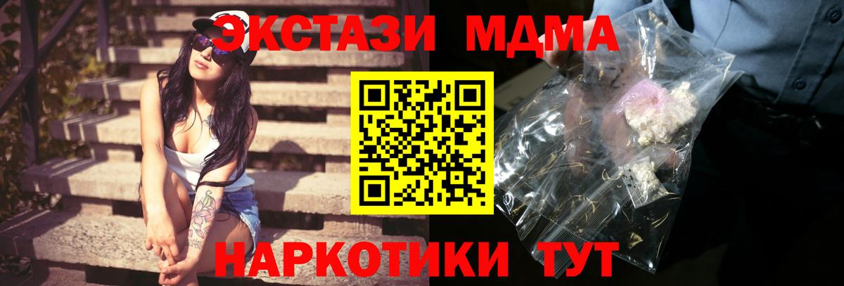МДМА VHQ Алексин