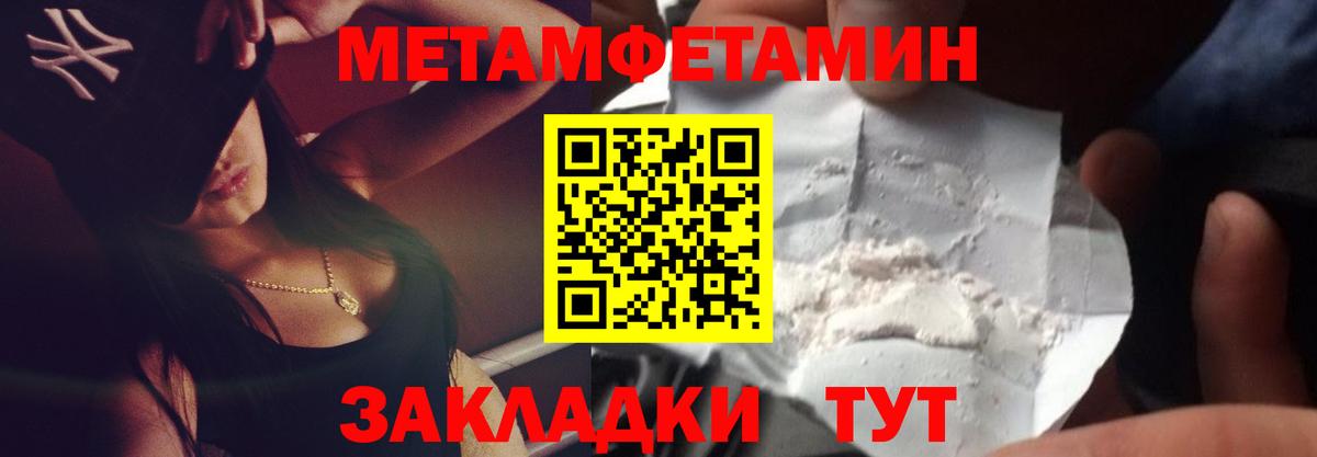 Метамфетамин пудра  Вход с VPN  Алексин 