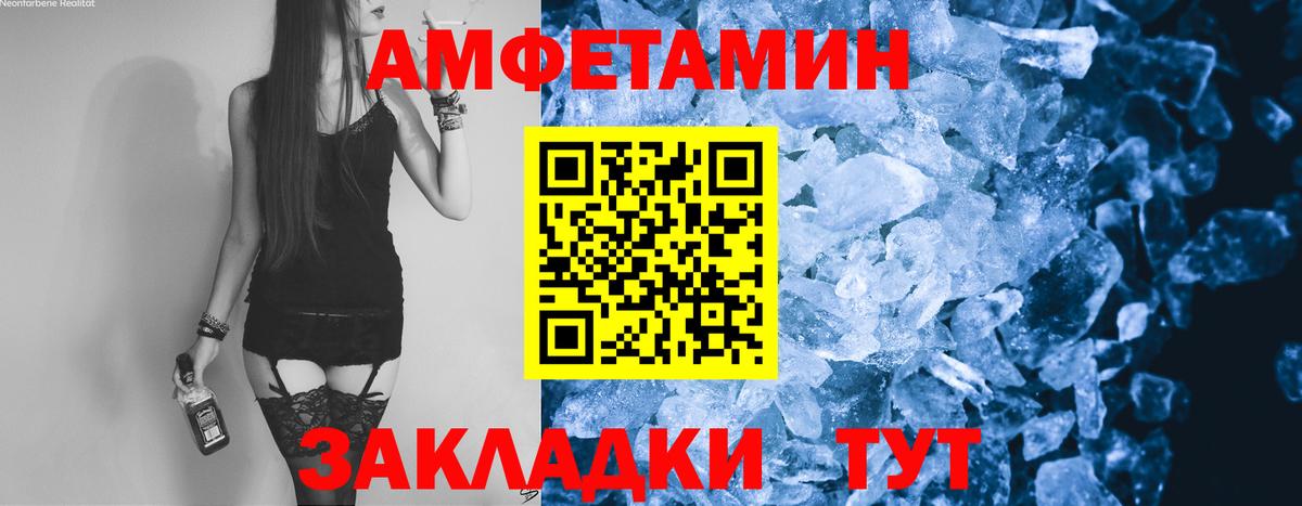 Первитин Декстрометамфетамин 99.9% Алексин