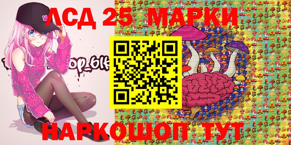 Алексин  Марки 25I-NBOMe 1500мкг  Марки N-bome  Вход с VPN 