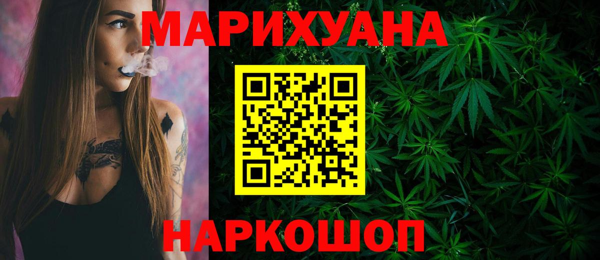 Марихуана LSD WEED Алексин