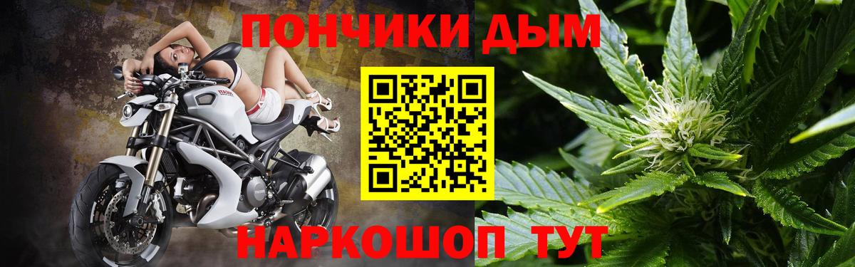 МАРИХУАНА THC 21%  Вход с VPN  Канабис марихуана  Бошки марихуана семена  Алексин 